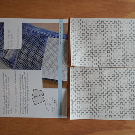 Sashiko Inspired Mending Stick 'n Stitch Patterns 1/2 Sheets